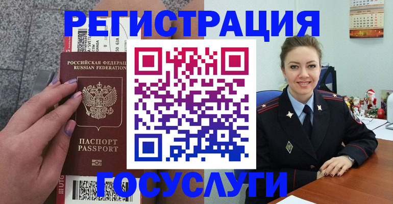 прописка законно в Исилькуле
