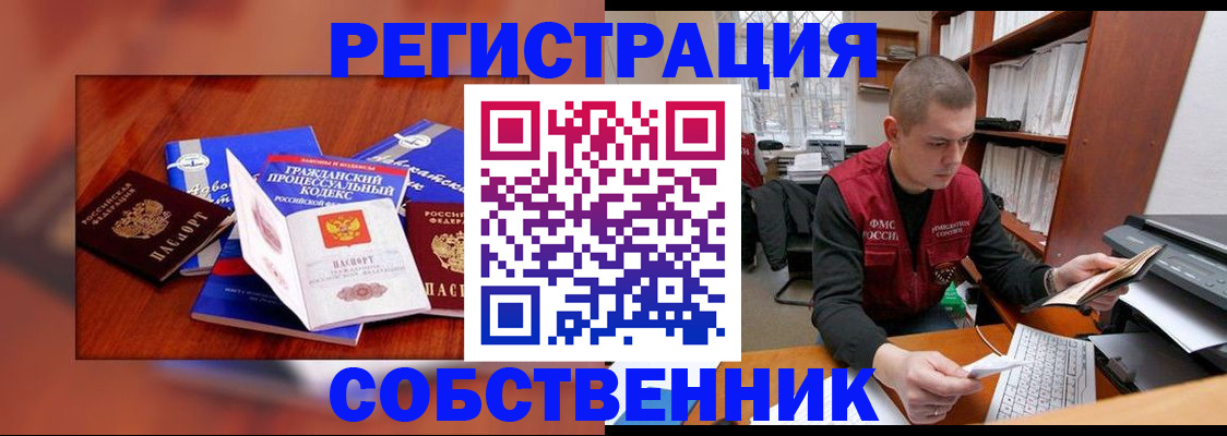 форма 3 в Исилькуле