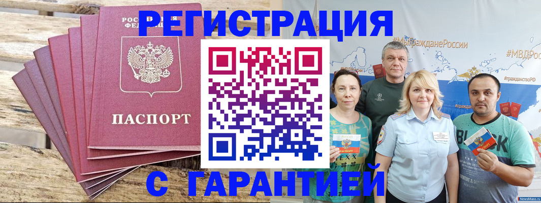 регистрация для школы в Исилькуле